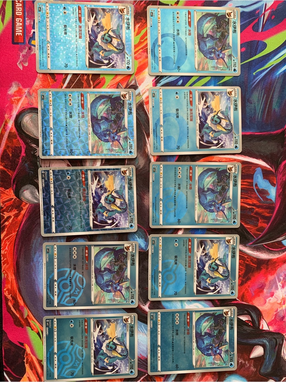 Eeveelution Vaporeon Chinese Gem Pack exclusive lot